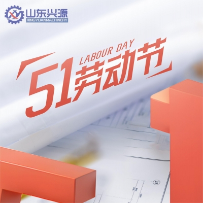 光榮屬于勞動者，幸福屬于勞動人民—習近平