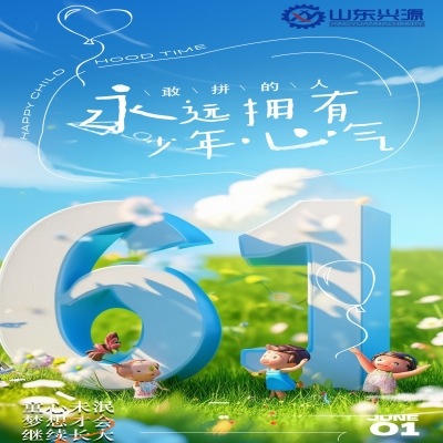 童心未泯，夢想才會(huì)繼續(xù)長大！